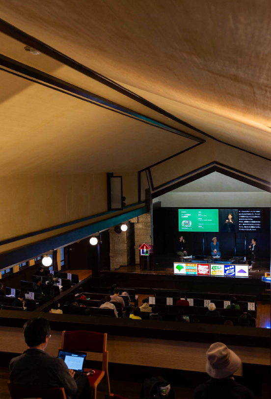 講堂2階からセッションの様子を捉えた写真の画像。