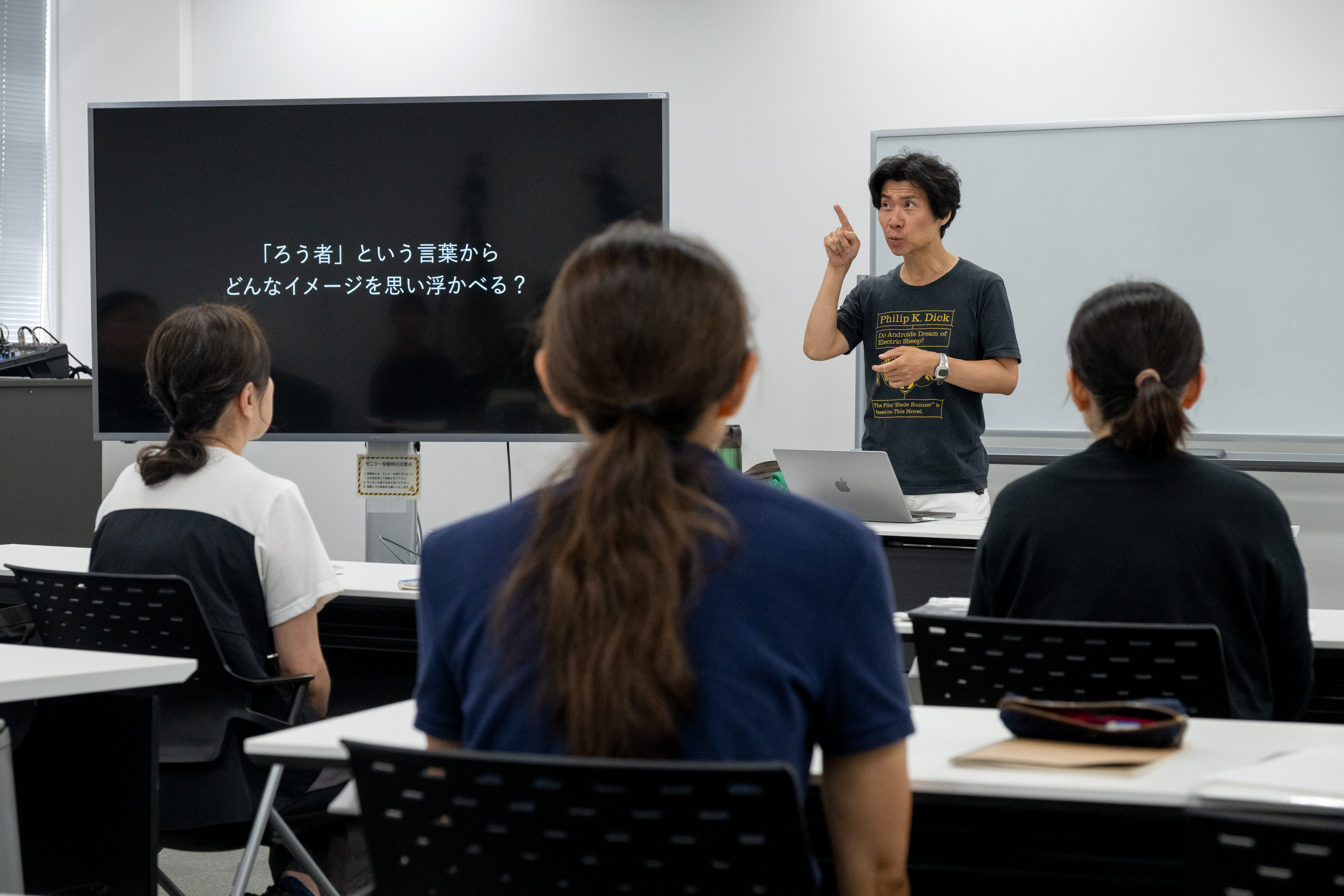 木下知威氏の講義を受講生が聞く様子