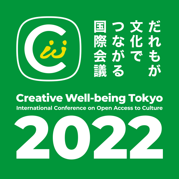 Creative Well-being Tokyo: International Conference on Open Access to Culture 2022
