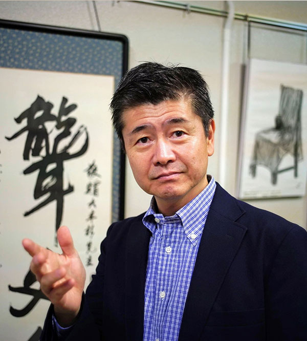 Yutaka Osugi