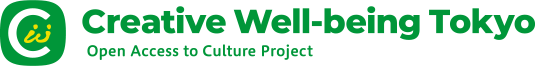 Creative Well-being Tokyo Open Access to Culture Project